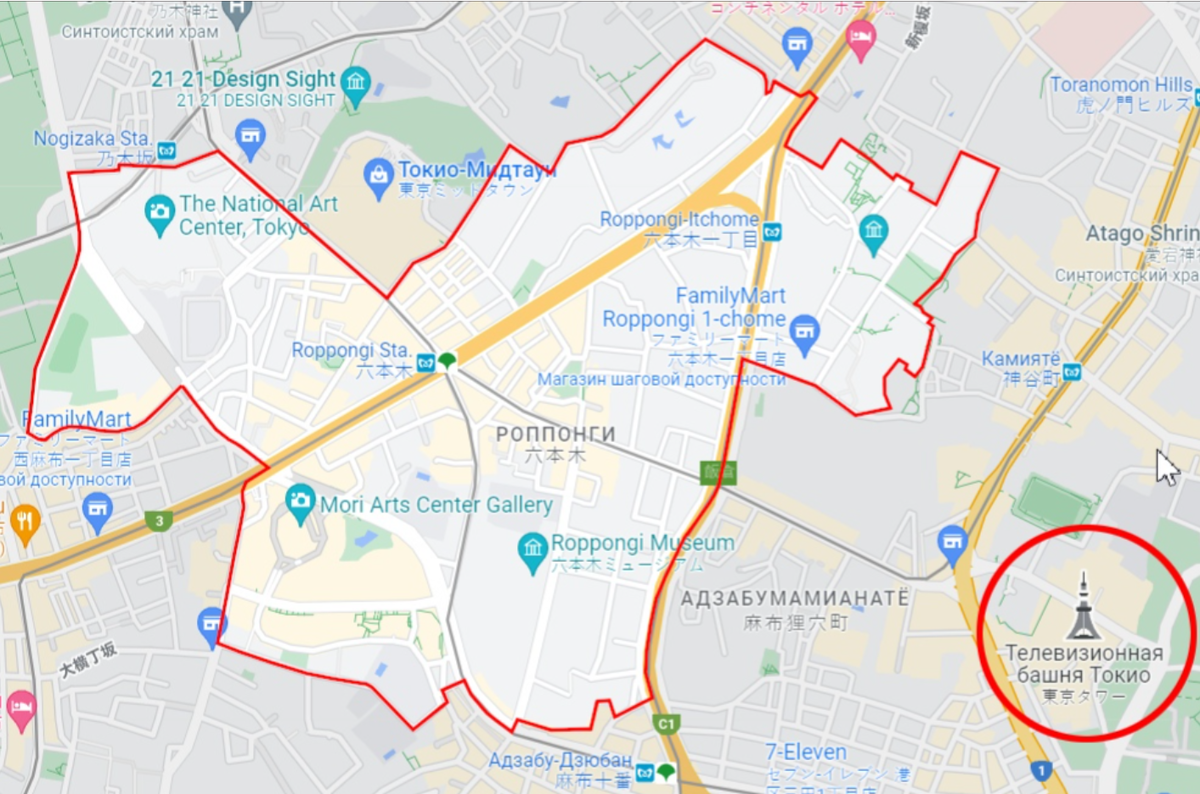 Квартал Роппонги, р-н Минато, Токио