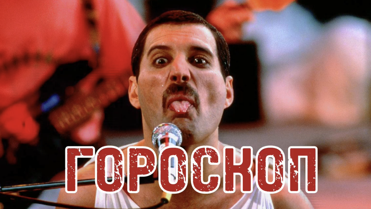 Ретроградный Меркюри