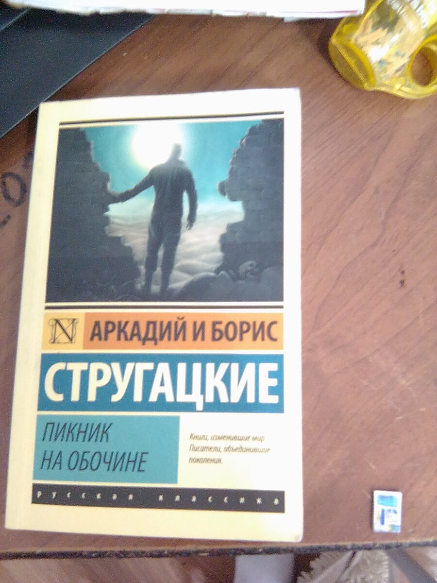 Книга
