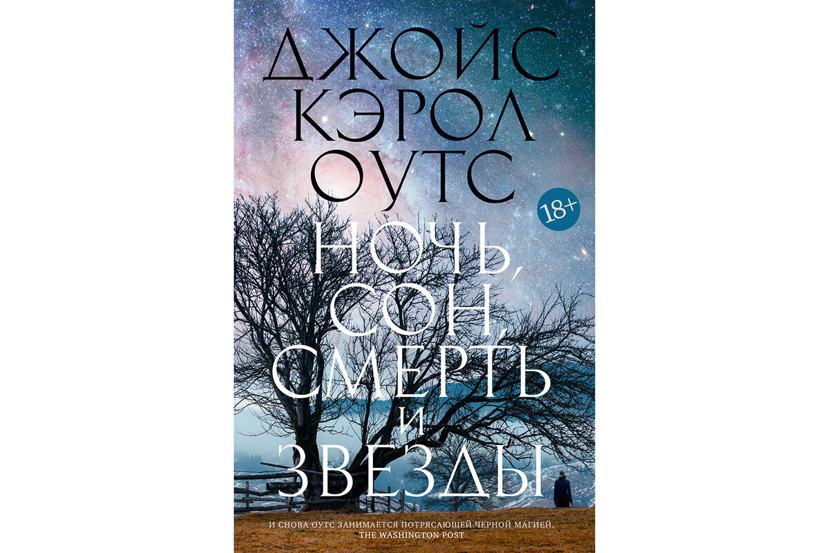 64. От &quot;Казалетов&quot; до Джонатана Франзена: 5 современных семейных ...