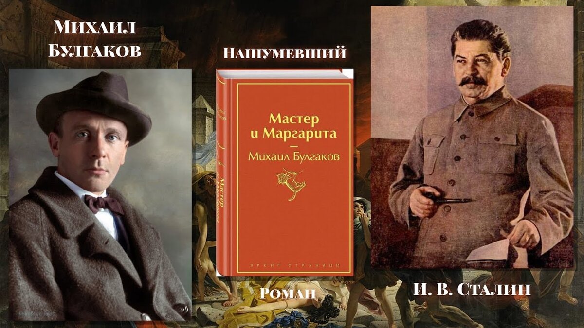 Всё написано в те суровые годы.