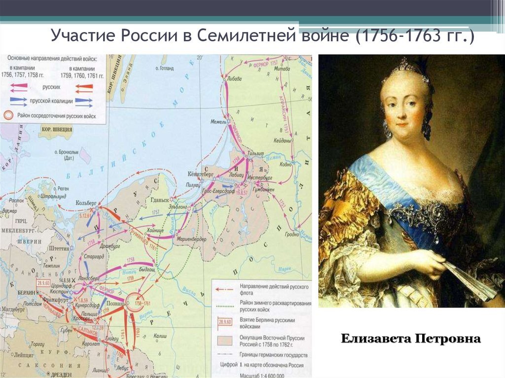 Карта семилетней войны 1756 1763
