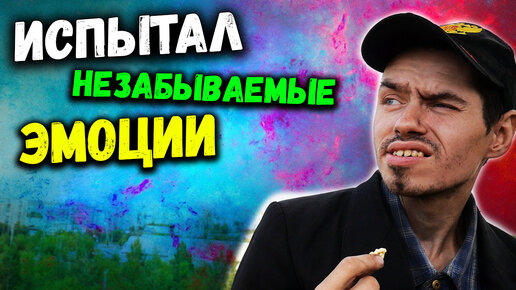 ЭТИ ЭМОЦИИ ОН ЗАПОМНИТ НАДОЛГО 😱!!! // ВТОРОЙ ДЕНЬ РОЖДЕНИЯ АРТУРА