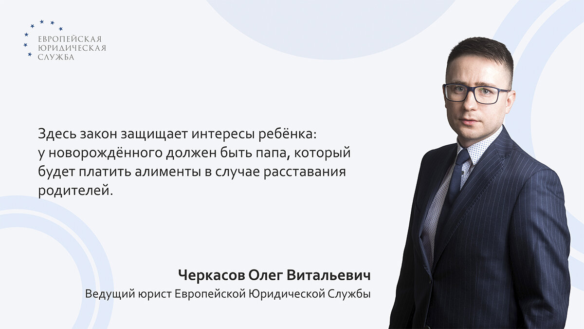 Сервис Юрист24