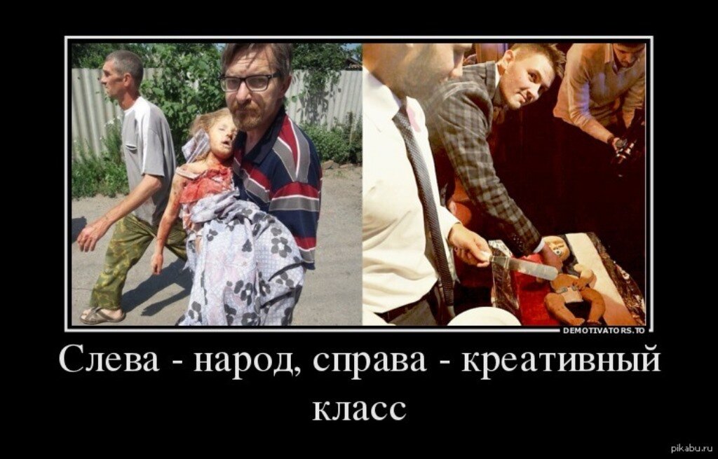 Про национальную идею, опять (продолжение)