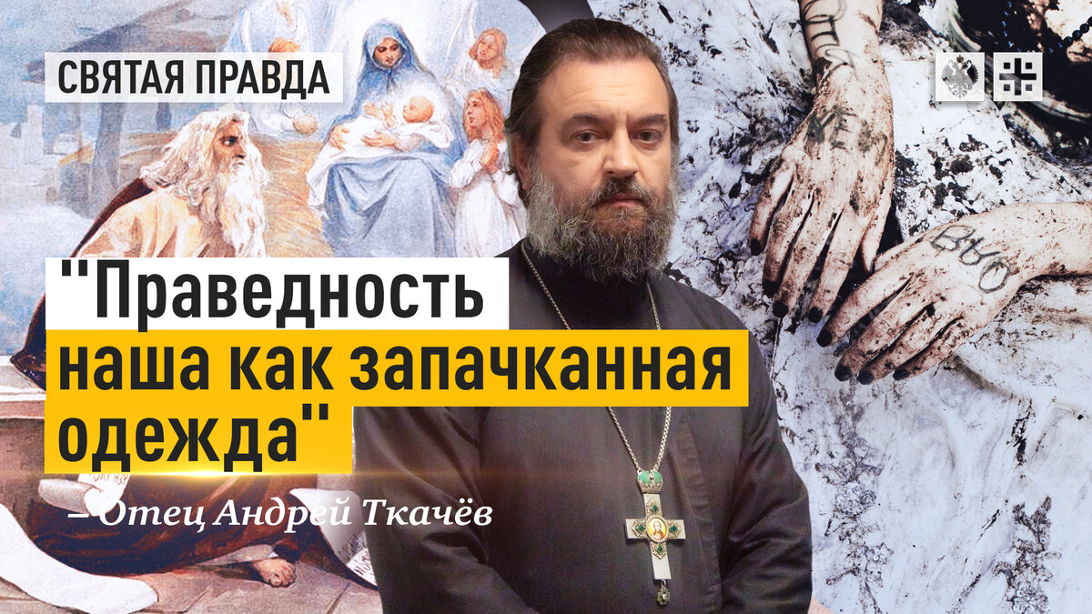 Покайся грешник 12 стульев