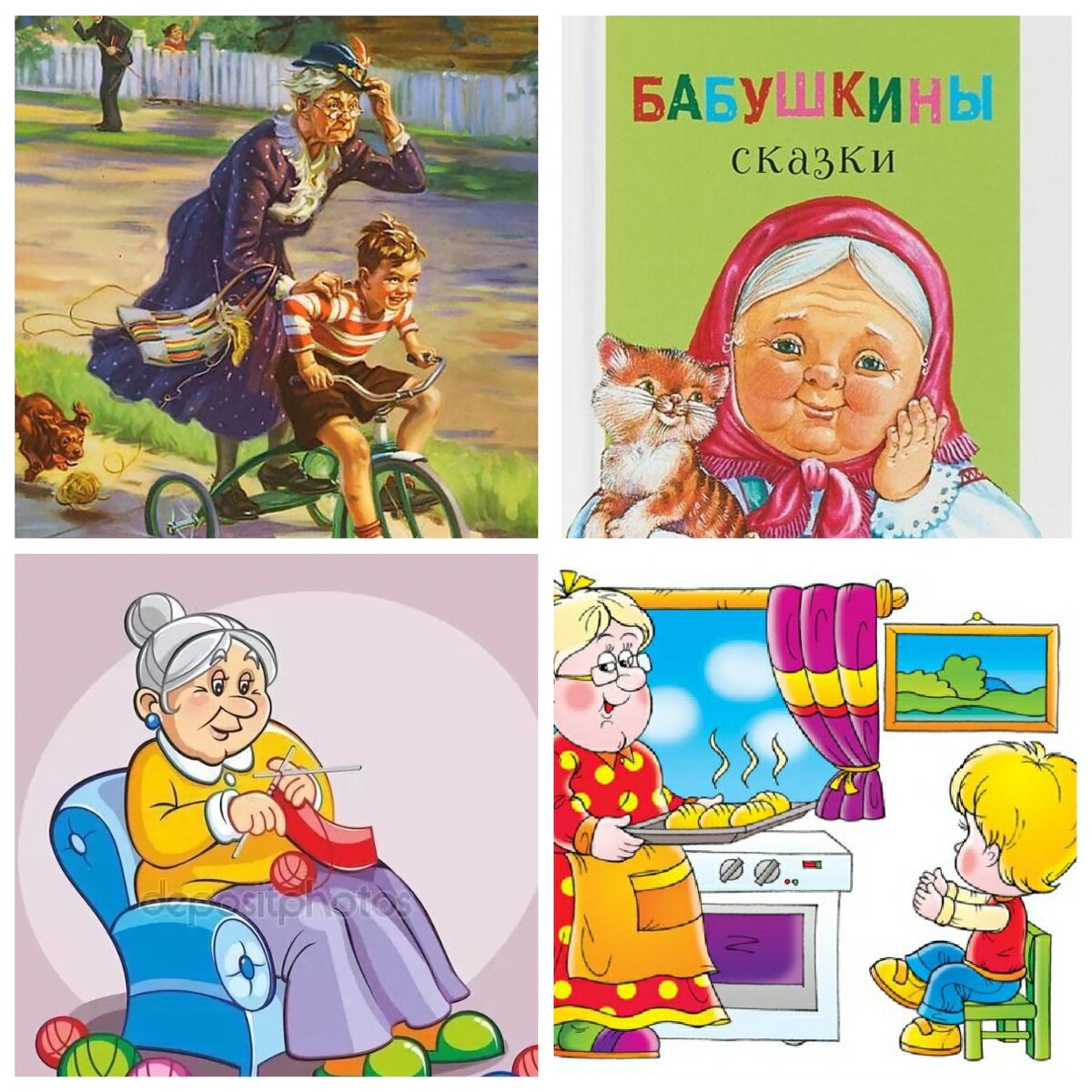 Фото из интернета.