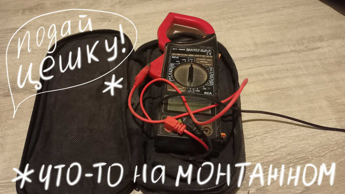 Фото для обложки.