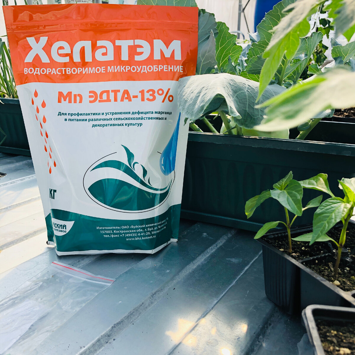 Что такое хелаты? | Буйские Удобрения | Дзен