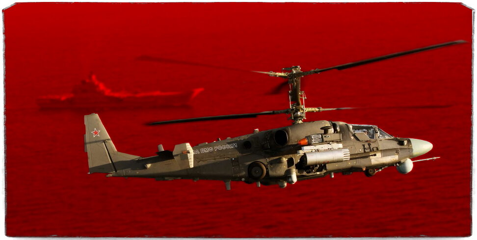 Источник: Минобороны России. В кадре Ка-52К "Катран" во время Сирийской кампании 2016 года. На тот момент машина была полностью готова, но её история официально завершилась в четырьмя годами позже.