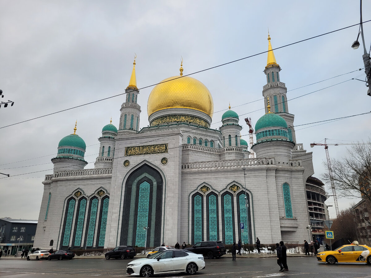 Не в тему. Просто соборная мечеть в Москве. Все фотографии в данной статье сделаны мной