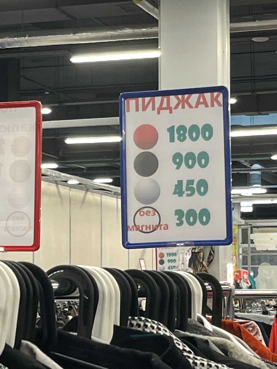 Пиджаки и жакеты