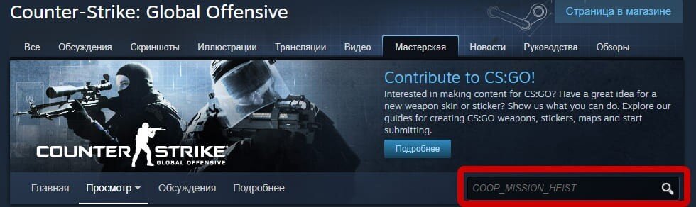 Карты На Прохождение В CS:GO | CQ - Игровые Новости, Косплей.