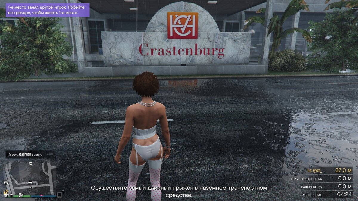 Фигурка Mini Commander - Стелла возлe аэропорта (надпись Crastenburg) / Mini Commander figure - Stella near the airport (Crastenburg inscription)