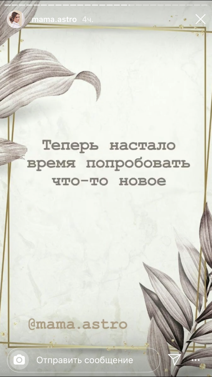 Выпало мне на эту неделю)