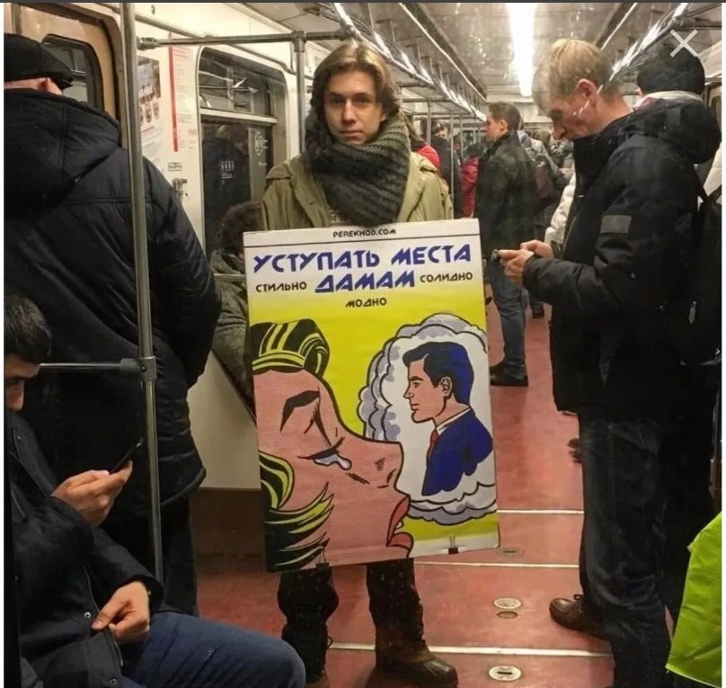 "Настоящий мужчина" с женским воспитанием. Его цель угождать женщинам о всем.  