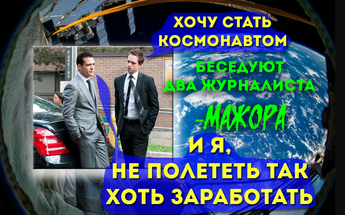 вероятная беседа главы и его зама