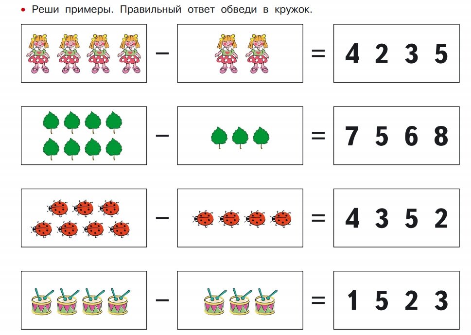 Инстаграм: Pedagog_online_