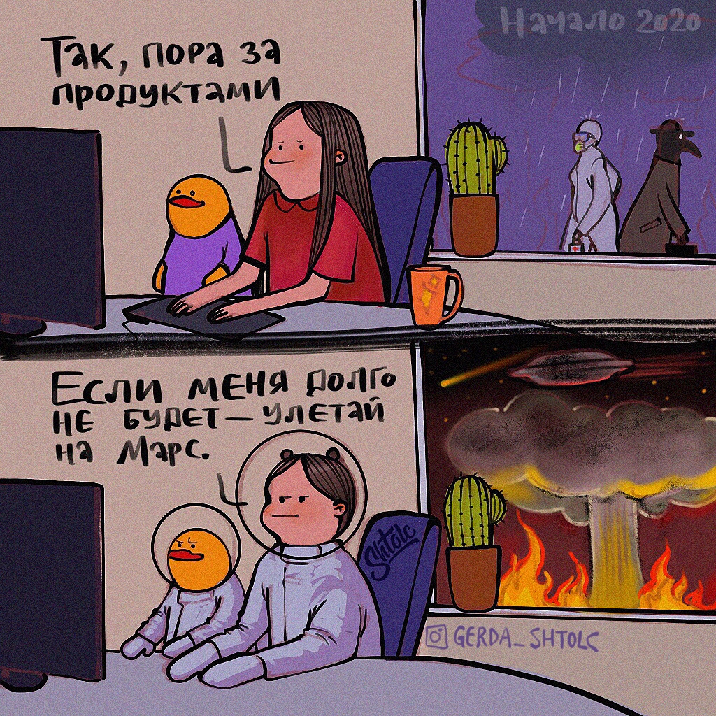 аномально жаркое лето 2020, эх...