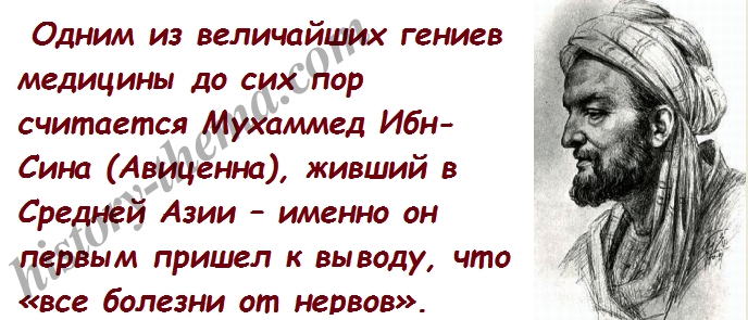 Паника это половина болезни спокойствие половина здоровья. Паника это половина болезни. Высказывания про панику. Спокойствие половина здоровья авиценна. Спокойствие это половина здоровья.