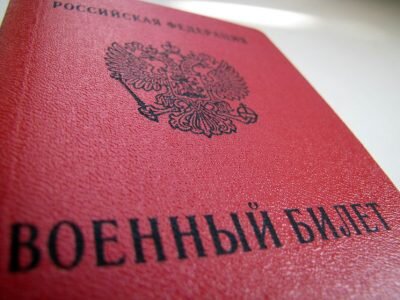 Могут ли взять в армию с гипертонией | Военный юрист | Дзен