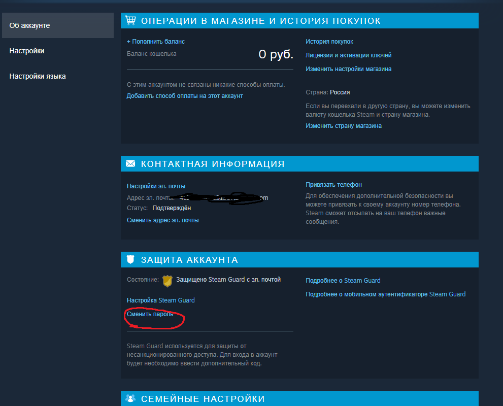 Поддержка Steam :: Возврат украденного или взломанного аккаунта Steam