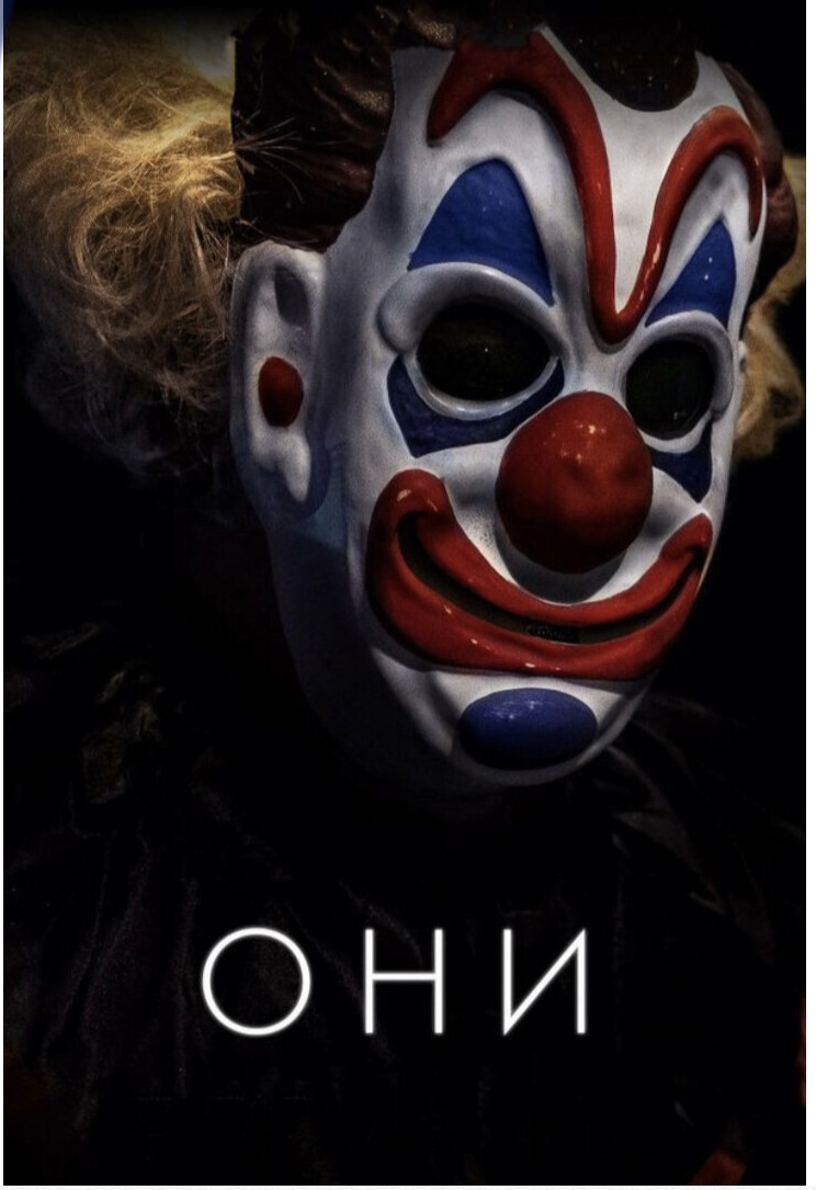  Обложка фильма 