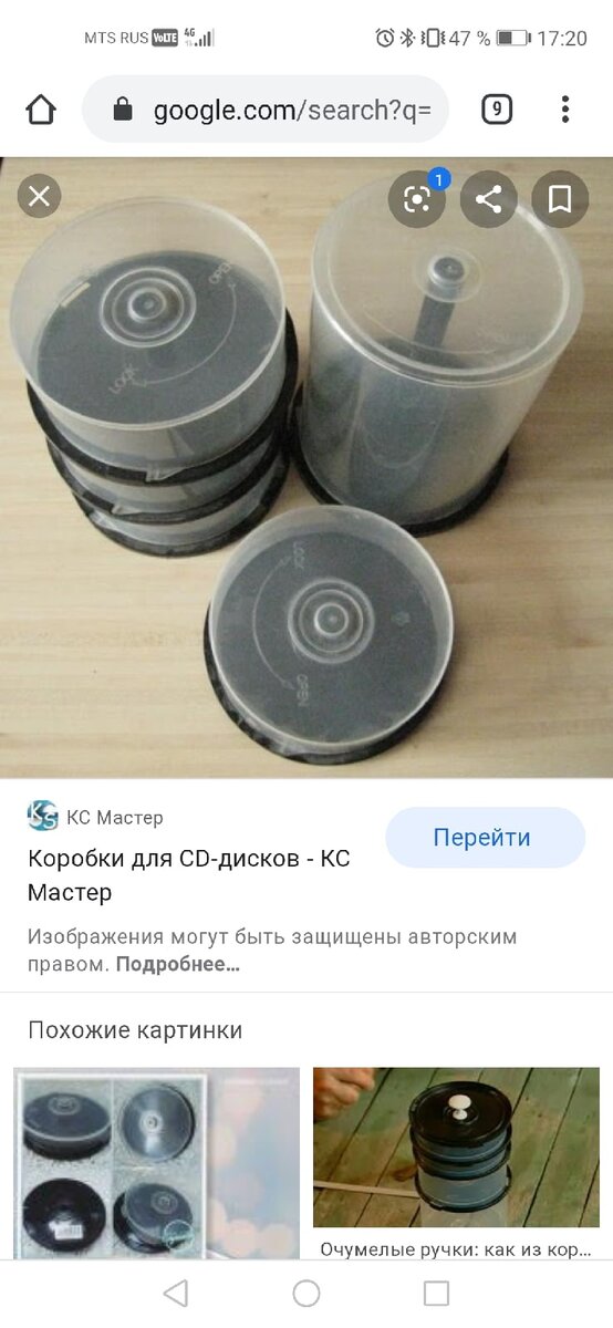 Подставка для карандашей