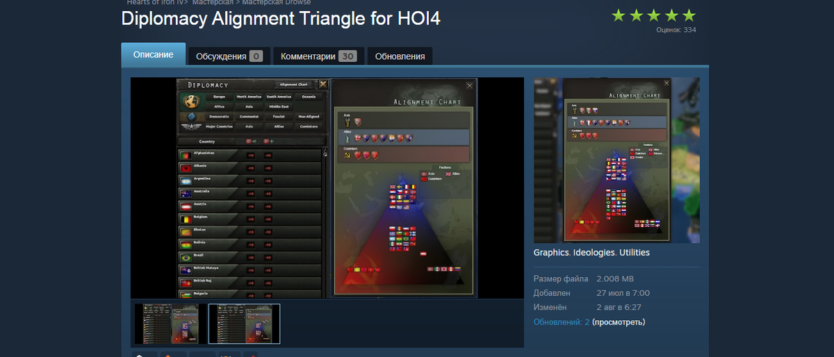 Этот самый "треугольник"