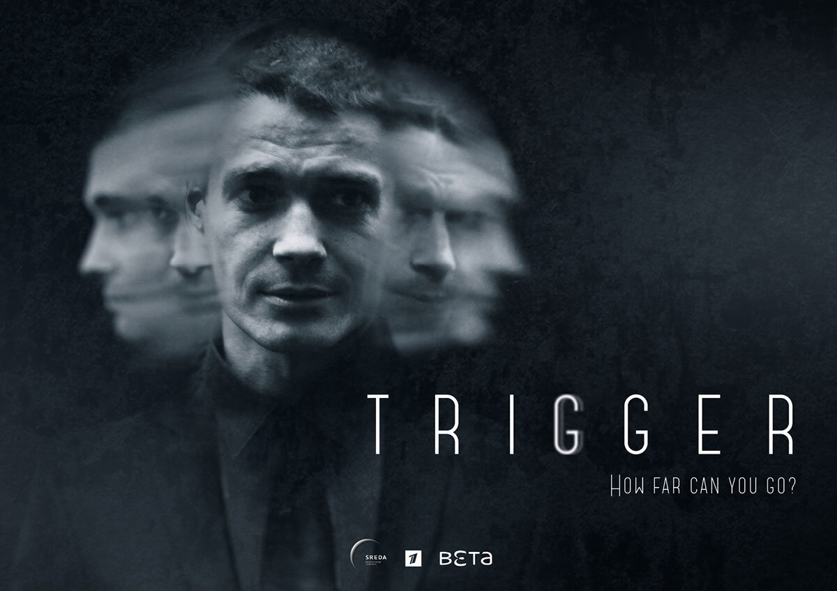 Триггер 3 дата выхода. Триггер сериал Постер. Триггер сериал афиша. Триггер сериал заставка. Триггер сериал плакат.