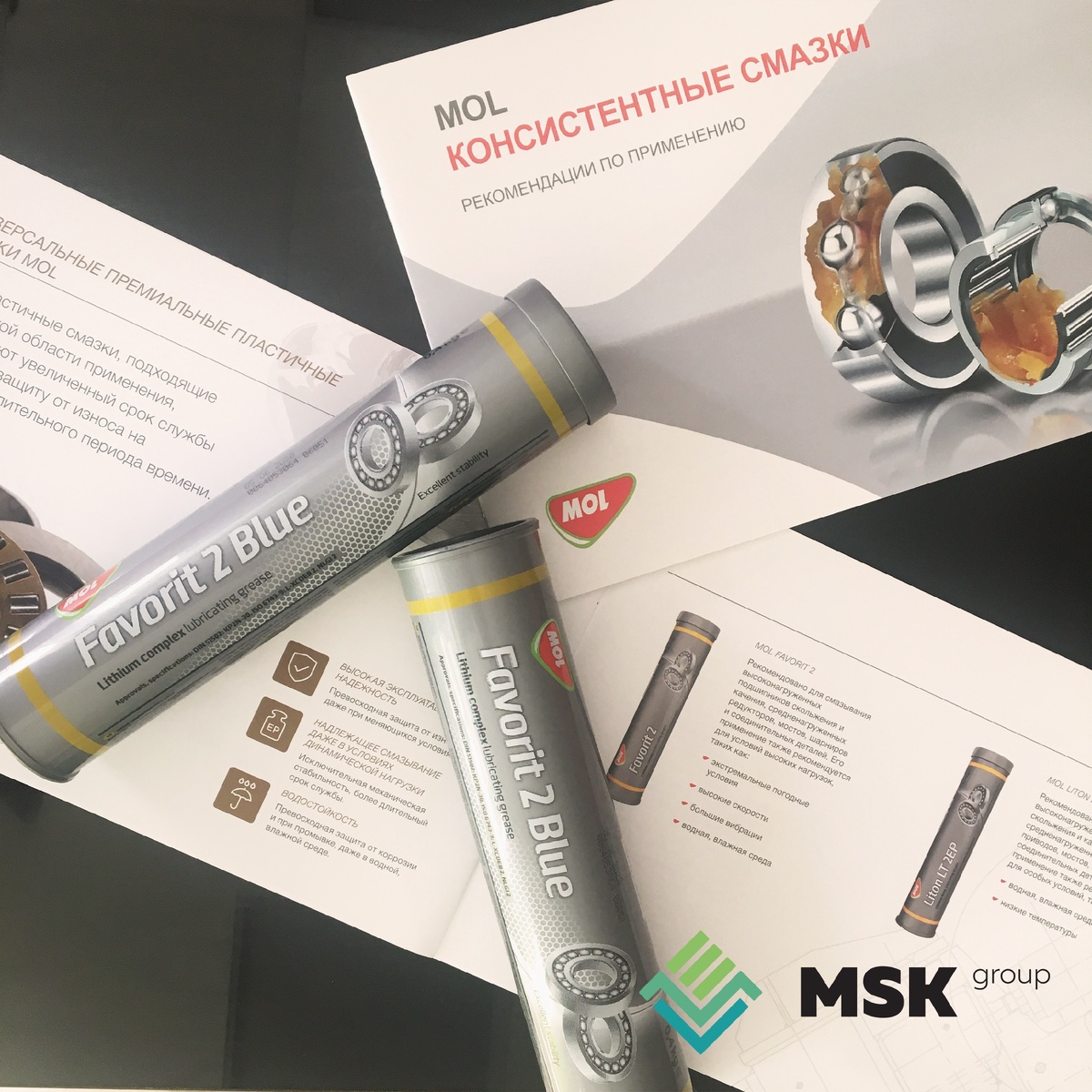 Консистентные смазки MOL в наличии в МСК ГРУПП