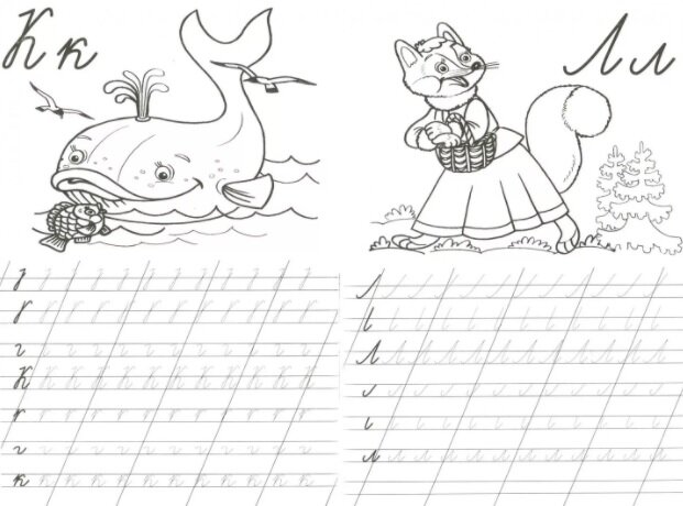 Знакомые первоклашкам прописи оказывается не просто учат ребёнка письму...