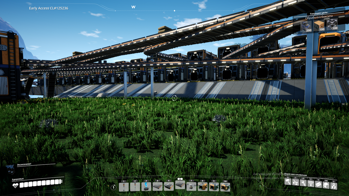 Подъем к лутовой