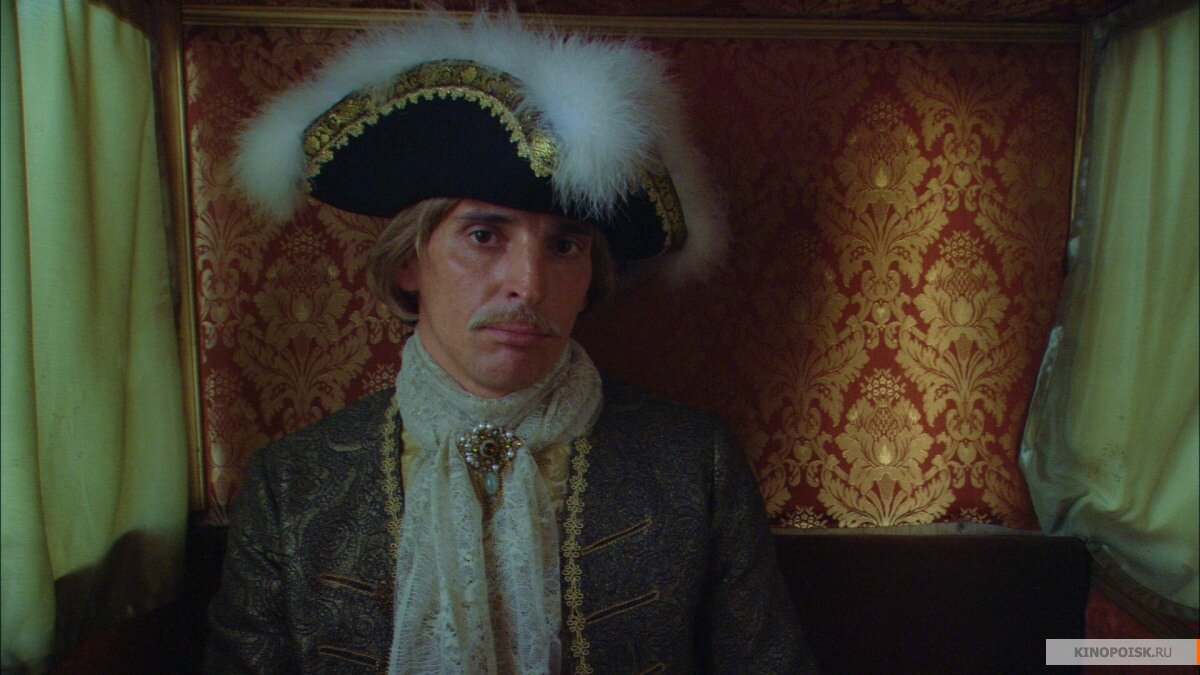 мы из тайной канцелярии аудиокнига слушать