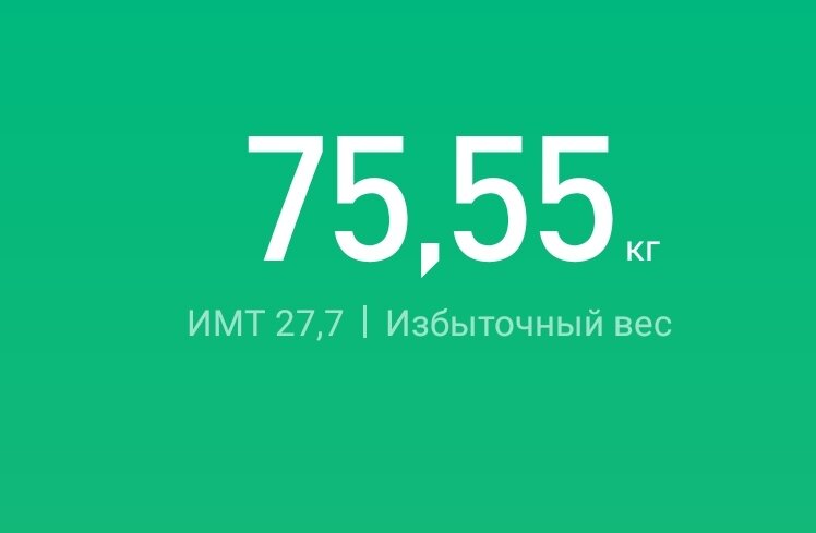 Сдвинулся