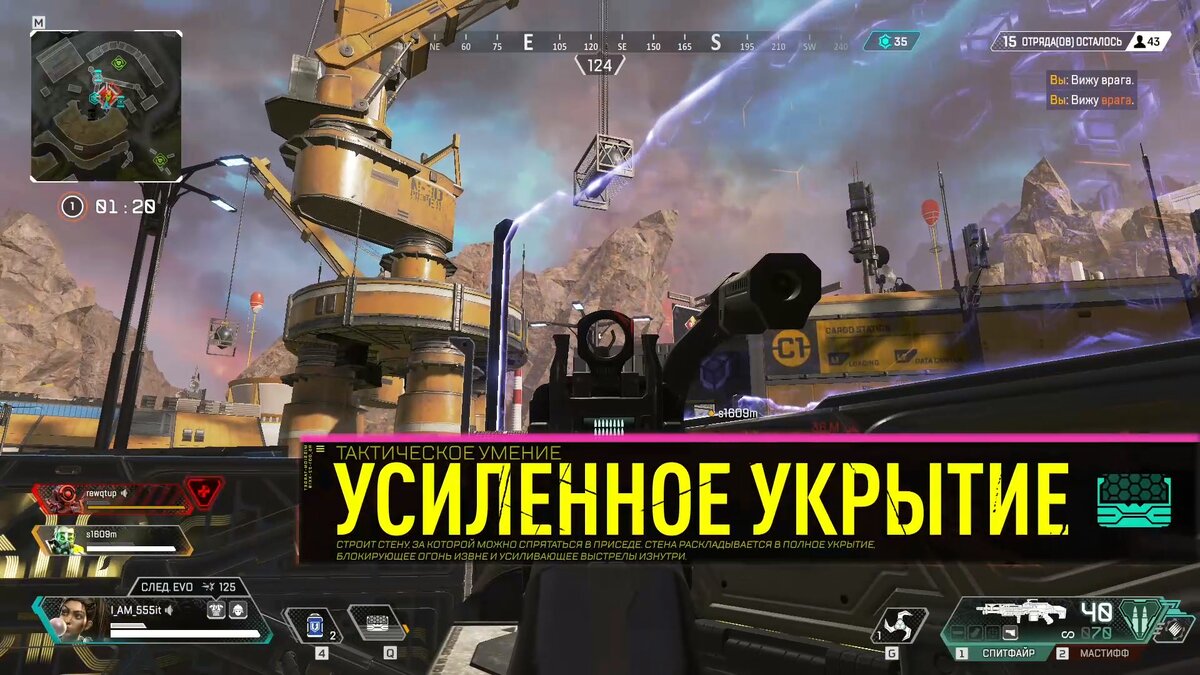 Все об персонаже Рампарт из Apex Legends | AniAmbry & Games | Дзен