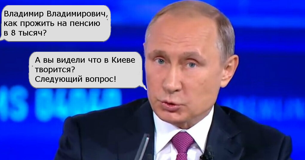 Вопрос путину про кашу