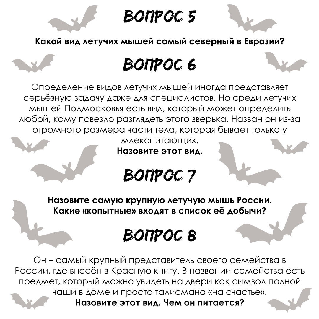 -2-3