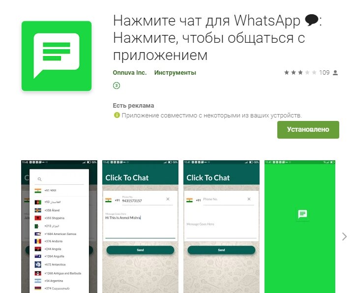 Скрин из аккаунта google