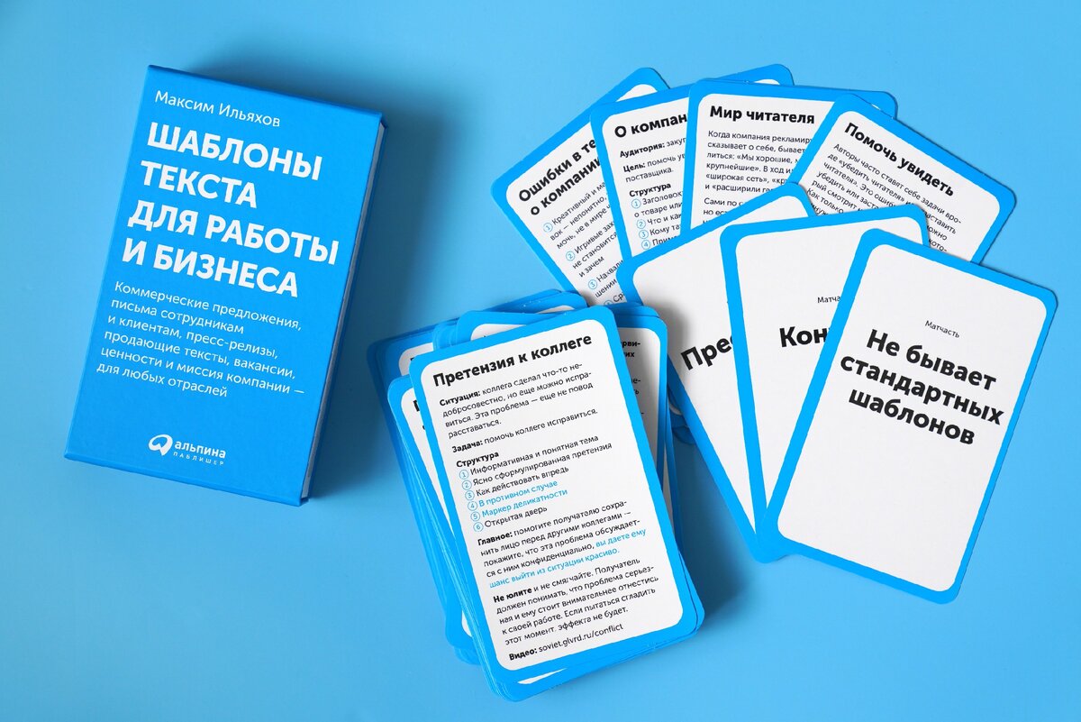 Как написать отклик на вакансию, чтобы получить работу | Альпина Паблишер |  Дзен