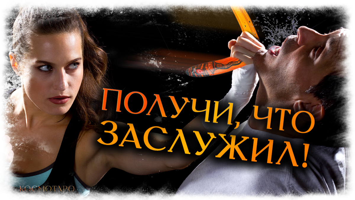 Гадание от Дианы