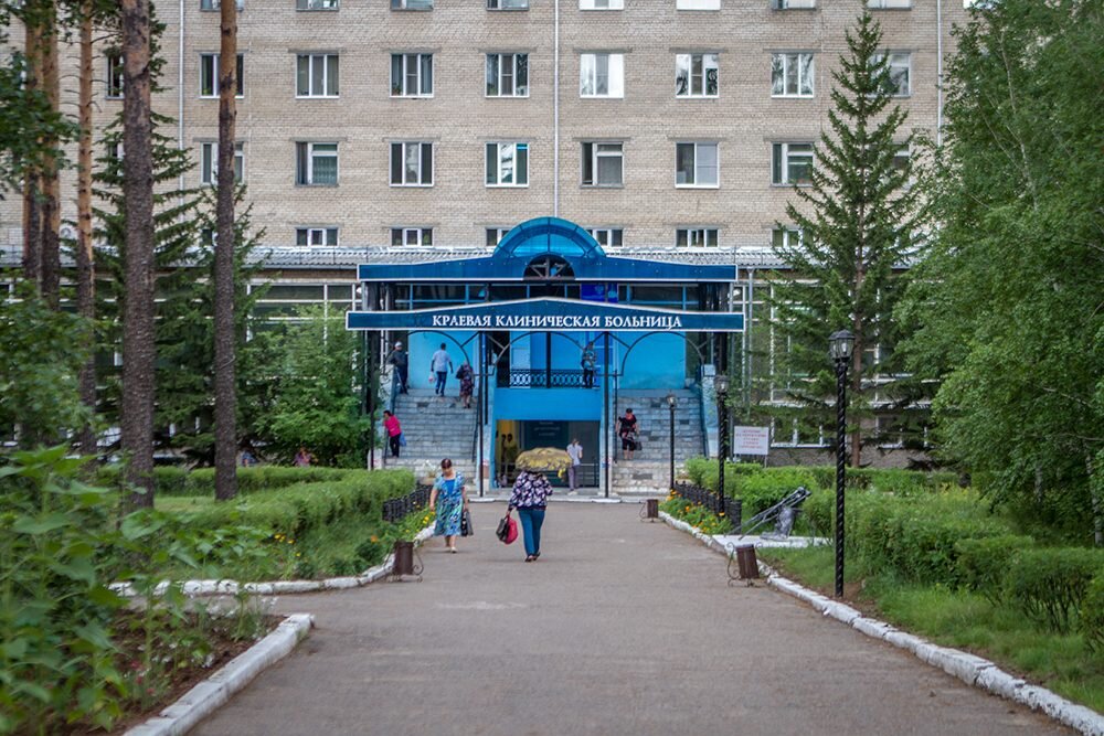 Читинская краевая клиническая больница. Больница ККБ Чита. Областная клиническая больница Чита. Краевая детская клиническая больница г Чита.