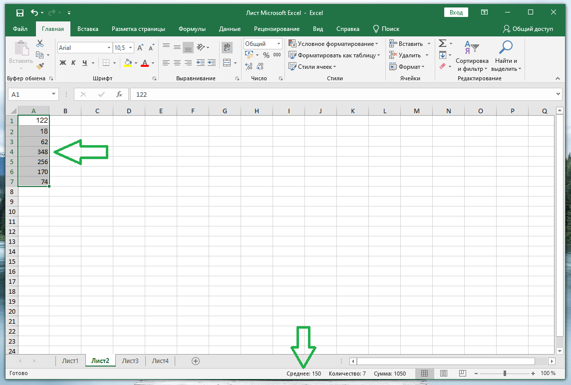 Consolidados en excel