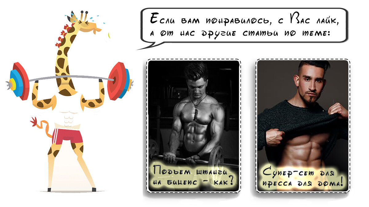 Тяжело уснуть после тренировки? 5 шагов для крепкого сна! | FIT FOR FUN |  Дзен