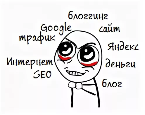 Ну понимаете