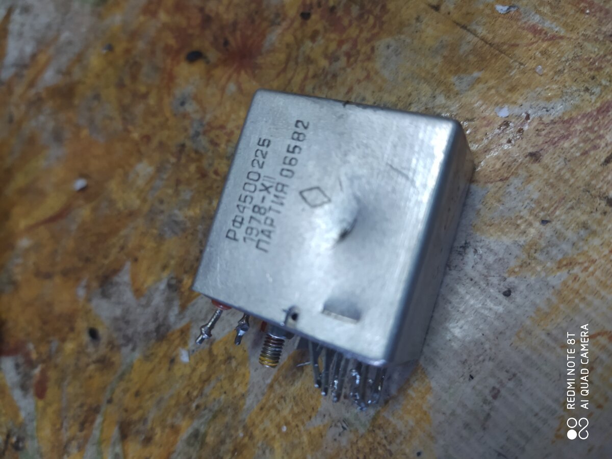 Обратная сторона рэс22