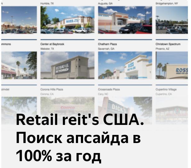 Скриншоты с нашего канала