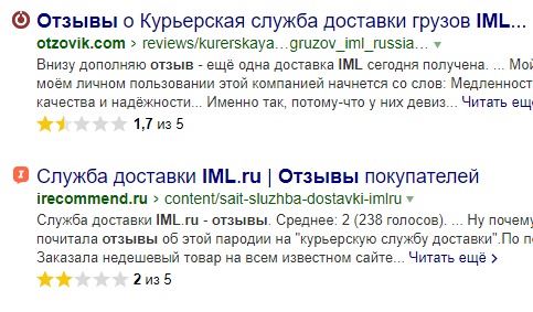 рейтинг iml.ru