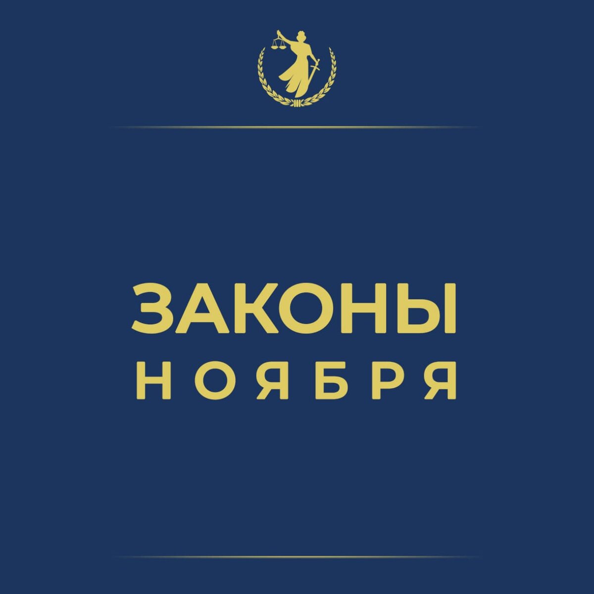 Юридическая фирма «Наше кредо»