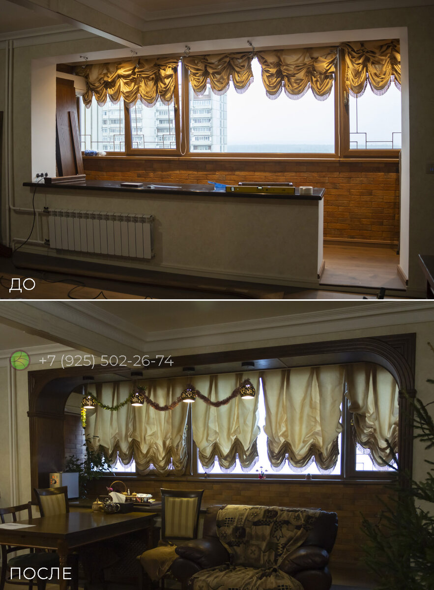 арка в лоджию